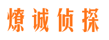 霸州外遇出轨调查取证